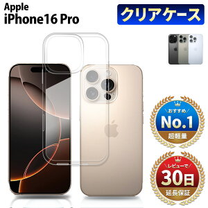 yƂɂVv RXpdz iPhone 16 Pro P[X iPhone16 Pro NAP[X P[X Jo[ X}zP[X { ی CX [d ϏՌ wh~ ACtH16v h~ TPU VR