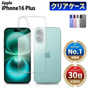 yƂɂVv RXpdz iPhone 16 Plus P[X iPhone16 Plus NAP[X P[X Jo[ X}zP[X { ی CX [d ϏՌ wh~ ACtH16vX h~ TPU V