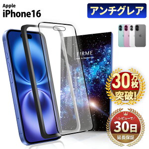 yw Ȃz iPhone 16 tB KXtB wh~ w Ȃ iPhone16 tB 炳 A`OA Sʕی یtB KX ˖h~  iphone16 iFace P[X 