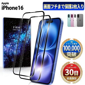 y15OFFzzziPhone 16 KXtB iPhone 16 tB iPhone16 یtB KX Jo[ ϏՌ { ی Sʋz 6D ʐ݌v X}ztB ACtH16 t  P[XɊ