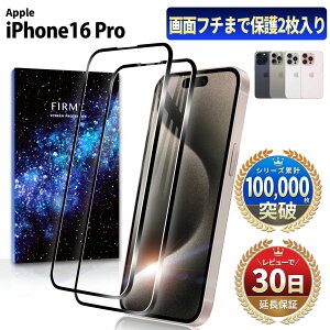 y15OFFzzziPhone 16 Pro KXtB iPhone 16 Pro tB iPhone16 Pro یtB KX Jo[ ϏՌ { ی Sʋz 6D ʐ݌v X}ztB ACtH16 v t  P