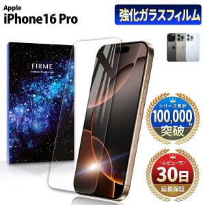 y15OFFzzziPhone 16 Pro KXtB iPhone 16 Pro tB iPhone16 Pro یtB KX Jo[ ϏՌ { ی Sʋz 2.5D ʐ݌v X}ztB ACtH16 v t  