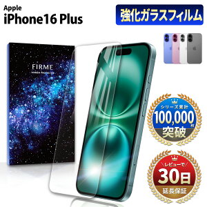 y15OFFzzziPhone 16 Plus KXtB iPhone 16 Plus tB iPhone 16 Plus یtB KX Jo[ ϏՌ { ی Sʋz 2.5D ʐ݌v X}ztB ACtH16 vX t 