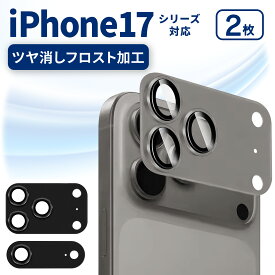 【2枚セット】 iphone15 pro カメラカバー iPhone15 カメラ レンズ 保護フィルム ガラス フィルム シール カメラレンズカバー カメラ保護 iphone 15ProMax 15Plus 韓国 一体型 メタル カラー 2枚