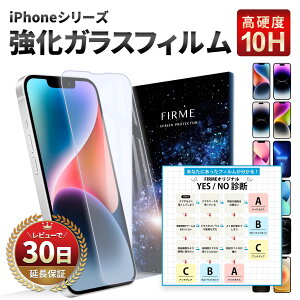 iPhone16 Pro tB u[C gJbg iPhone15 Pro tB u[C gJbg KXtB 10H S ی iPhone13 Pro tB iPhone12 iPhone SE KXtB یtB 炳 