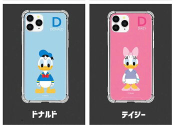 楽天市場 Disney Iphone11 Iphonese ディズニー クリア ケース Iphone アイフォン スマホケース ミッキー ミニー ドナルド デイジー プーさん リトルグリーンメン トイストーリー Tpu 耐衝撃 吸収 傷防止 グリップ カバー 薄型 軽量 シンプル 透明 クリア マラソン