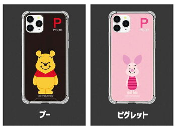 楽天市場 Disney Iphone11 Iphonese ディズニー クリア ケース Iphone アイフォン スマホケース ミッキー ミニー ドナルド デイジー プーさん リトルグリーンメン トイストーリー Tpu 耐衝撃 吸収 傷防止 グリップ カバー 薄型 軽量 シンプル 透明 クリア マラソン