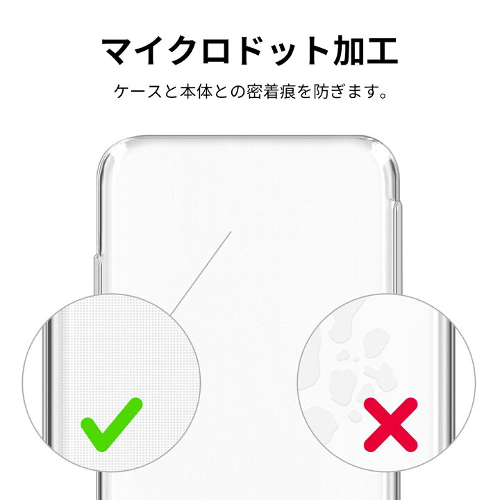 楽天市場】iPhone 11 クリア ケース カバー iPhone11 スマホケース 