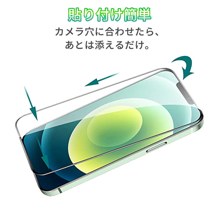楽天市場】【50％OFF券配布】iPhone 12 Pro Max iPhone12 ProMax 