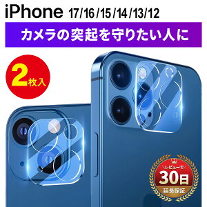y15OFFzzzy2gziPhone17 iPhone16 Jی iPhone16pro JYJo[ یtB JیJo[ ϏՌ tB w䂪ɂ 9H KXtB iPhone17 iPhone15 iphone14 pr