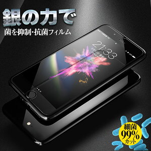 y15OFFzzziPhone 11 pro tB R KXtB  H KX tB 99.9% Ag+ CI̗͂ōR iPhone12 Pro iPhoneX iPhone11 iPhone8 iPhone7 Plus S ی V[g 6D ACtH w