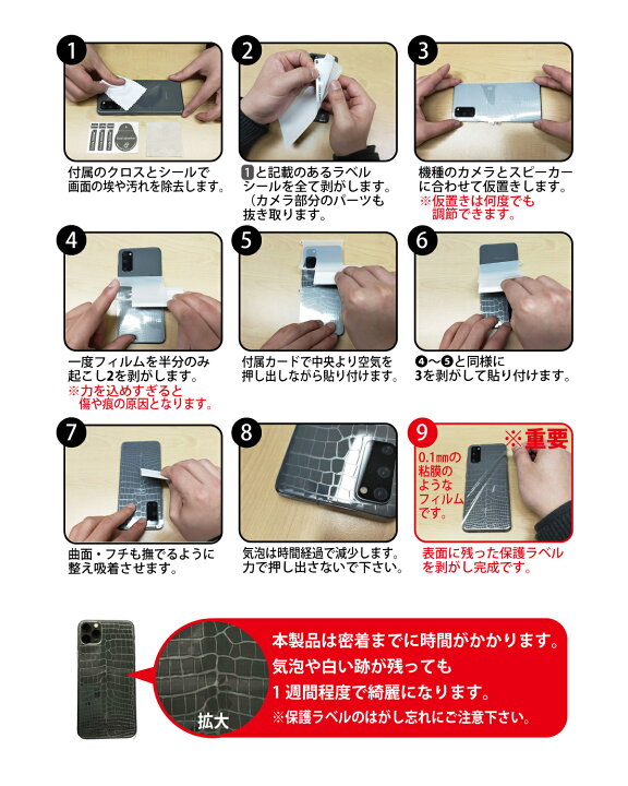楽天市場】【50％OFF券配布】iPhone 割れない リペア フィルム 傷や 