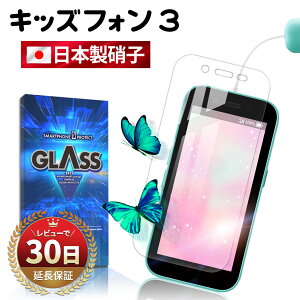 LbYtH3 یtB tB 10H u[CgJbg Jo[ \tgoN LbY tH 3 tB LbYtH softbank KXtB Sʋz 2.5D KX ی tB X}z 