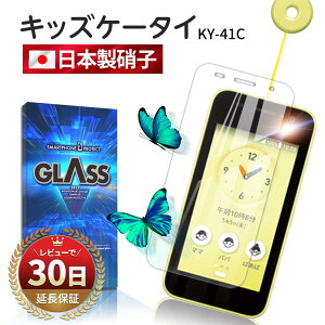 LbYP[^C KY-41C tB Jo[ KXtB docomo یtB tی ʕی KX LbYg LbYX}z  ϏՌ wh~ Z KY41C  hR qǂ q 