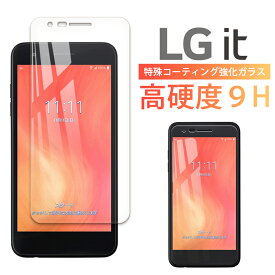 LG it ガラスフィルム ガラス 保護 スマホ フィルム 全面吸着 2.5D au V36 エルジー LGit 保護フィルム SIMフリー 液晶 画面 指紋 割れ 防止 クリア