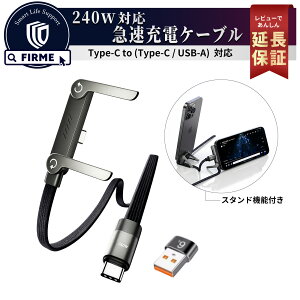 �y50��OFF���z�z�ziPhone 17 �}���[�d �[�d�P�[�u�� Switch2 �{�� �[�d �P�[�u�� iPhone �{�� �[�d Galaxy �[�d �P�[�u�� iPhone �[�d�R�[�h USB Type-C �^�C�vc USB�ϊ��t�� Android iPhone �m�[�gPC iPad �P�[�u�� 