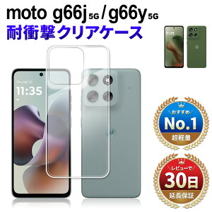 Motorola moto g66j Motorola moto g66y NAP[X P[X ϏՌ Ռz g[ g g66j g[ g g66y Y!mobile A501MO IIJmio simt[ X}zP[X TPU { ی X}zP[X  N