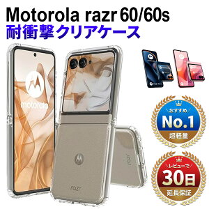 yBF50OFFzzzMotorola razr 60 60s Jo[ g[ razr50 P[X razr 60 60s softbank XT2553-6 M- docomo 51F SIMt[ PB8E0002JP NA ܂肽݌^ [U[ 60 60s { ی ϏՌ X}zP[X 