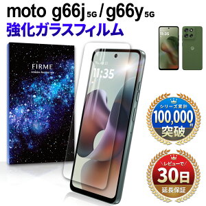 y15OFFzzzMotorola moto g66j Motorola moto g66y KXtB یtB g[ g g66j g[ g g66y Y!mobile A501MO IIJmio simt[ tB 2.5D  X}ztB Jo[ t