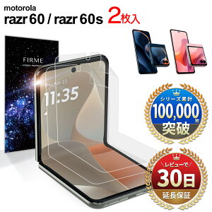 y2ZbgzMotorola razr 60 60s XT2553-6 M-51F PB8E0002JP یtB t tB ϏՌ ʕی یV[g ANZT[ tB P[X Ȃ X}z ی g[ [U[ ܂
