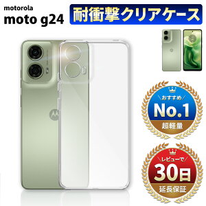 y15OFFzzzMotorola moto g24 P[X Jo[ X}zP[X TPU \tgJo[ NAP[X ϏՌ y  { simt[ Android  AW IWi Vv x Ռz 
