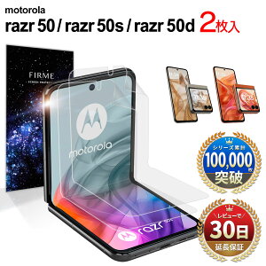 y15OFFzzzy2ZbgzMotorola razr 50 50s 50d M-51E یtB t tB ϏՌ ʕی یV[g ANZT[ tB P[X Ȃ X}z ی g[ [U[ A