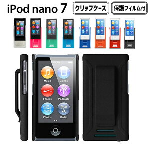Ipod Nanoの通販 価格比較 価格 Com Ipod Nanoの通販 価格比較 価格 Com
