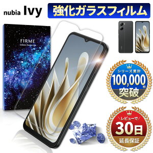 yBF50OFFzzznubia Ivy tB KXtB ivy یtB krA ACr[ yVoC Ymobile CoC simt[ tB Sʋz 2.5D  X}ztB P[X 