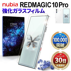 nubia REDMAGIC 10 Pro tB KXtB یtB krA bh}WbN 10 v redmagic10pro simt[ { ی Sʋz 2.5D  X}ztB P[X Ȃ Jo[   