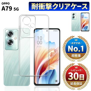 OPPO A79 NAP[X Jo[ P[X ی Ib| A79 5g X}zP[X X}zJo[  Ռ { Jo[ yVoC CPH2557 CoC A303OP Android g[ g TPU 킢 h~ 