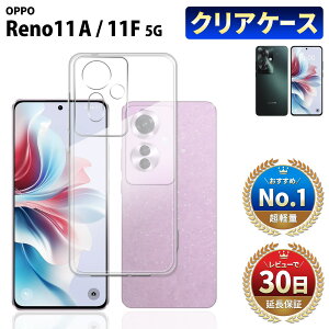y12/4 50OFFzzzOPPO Reno11 A P[X Reno11 F 5G P[X NAP[X Ib| m CoC ymobile A401OP yVoC CPH2603 X}z P[X TPU ϏՌ Ռz h~ Jo[ ^ y