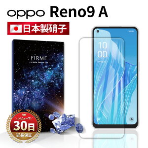 OPPO Reno9 A tB Ib| m iC ymobile A301OP simt[ CPH2523 Sʋz 2.5D ʐ݌v X}z KX ی tB t  w  h~ Ռ NA