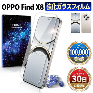 y10/4~SizzzzOPPO Find X8 tB KXtB یtB Ib| t@Ch x8 simt[ CPH2651 IIJmio { ی Sʋz 2.5D  X}ztB P[X Ȃ Jo[ 