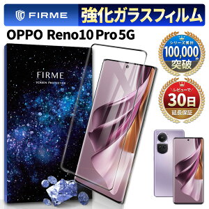 y15OFFzzzOPPO Reno10 Pro 5G KXtB { ی KX Jo[ Ib| m ϏՌ softbank A302OP simt[ CPH2541 t`ʋz 3D Ȗʐ݌v X}ztB Jo[ t  GbW ی