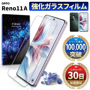 y15OFFzzzOPPO Reno11 A tB Reno11 F 5G tB KXtB یtB Ib| m CoC ymobile A401OP yVoC CPH2603 { ی Sʋz 2.5D  X}ztB 