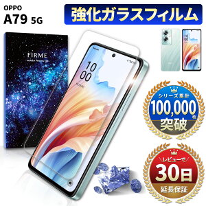 y15OFFzzzoppo a79 tB KXtB یtB Ib| yVoC CPH2557 Ymobile A303OP CoC simt[ tB Sʋz 2.5D  X}ztB P[X Ȃ 