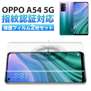 OPPO A54 5G tB au OPG02 UQoC یtB Sʕی P[XɊȂ Ȃ TPU Ib| SIMt[ X}z CPH2303 E^tB Flex 3D NA  2