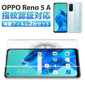 【10%OFF券配布】OPPO Reno5 A フィルム スマホ 全面 保護 ケースに干渉しない 割れない TPU オッポ リノ5A 楽天モバイル ワイモバイル Y!mobil A101OP ウレタンフィルム Flex 3D クリア 透明 2枚