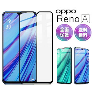 OPPO Reno A ガラスフィルム フィルム ガラス 耐衝撃 ブルーライトカット 保護フィルム 楽天モバイル LINEモバイル SIMフリー スマホ 2.5D 全面 吸着 気泡ゼロ オッポ リノ 液晶 画面 指紋 割れ 防止