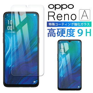 �y50��OFF���z�z���zoppo Reno A �K���X�t�B���� RenoA �X�}�z �S�� �t�� ��� �ی� �K���X �t�B���� 2.5D �I�b�| ���m �X�}�z �y�V���o�C�� �ی�t�B����