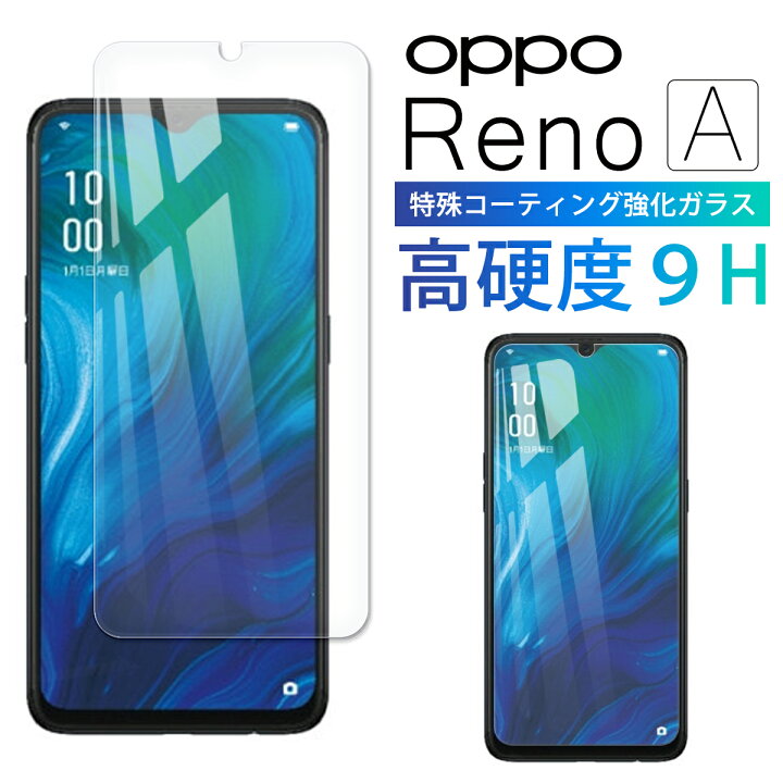 楽天市場 Oppo Reno A ガラスフィルム Renoa スマホ 全面 液晶 画面 保護 ガラス フィルム 2 5d オッポ リノ スマホ 楽天モバイル 保護フィルム My Way Smart 楽天市場店