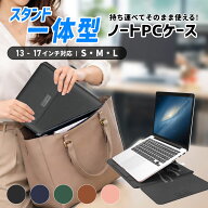 PCケース パソコンケース ノート パソコンカバー マックブックネオ macbook neo 13.3インチ 15.6インチ 1…
