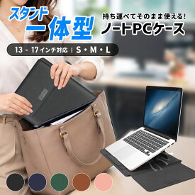 PCケース パソコンケース ノート パソコンカバー マックブックネオ macbook neo 13.3インチ 15.6インチ 13インチ 14インチ 11.6インチ 12.1 収納 ケース 子供 女性 おしゃれ ノート パソコンケース マウスパッド 薄い ラップトップ hp dell nec surface