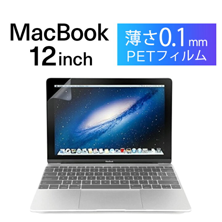 楽天市場】【15％OFF券配布】Apple MacBook 12 インチ マックブック 