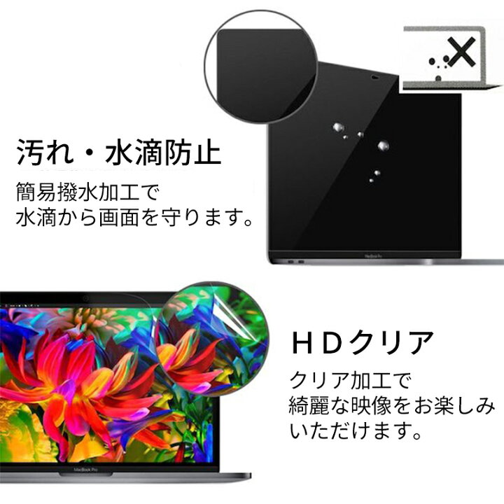 楽天市場】Apple MacBook 12 インチ マックブック フィルム 液晶 画面  