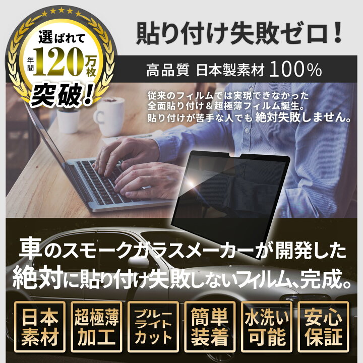 楽天市場】macbook air m2 ケース カバー 13.6 覗き見防止 macbook air 