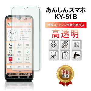 񂵂X}z ky-51b tB { ی KX tB Jo[ SX}z hR docomo ϏՌ Z 2.5D X}ztB P[XɊȂ VjA   NA