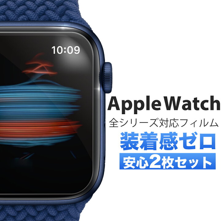 楽天市場】【50％OFF券配布】Apple Watch 6 アップルウォッチ SE  