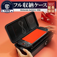 switch2 ケース Switch2 カバー ケース switch2 本体 収納 Nintendo Switch2 ケース Switch2 switch2 収…