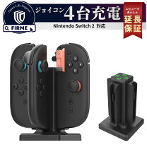 楽天市場】Switch2 アクセサリーの通販